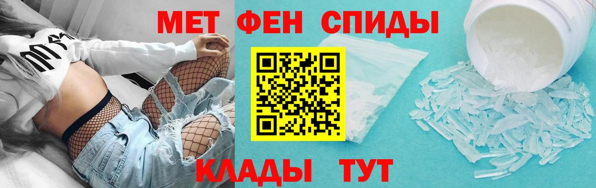 Амфетамин VHQ Каменск-Уральский