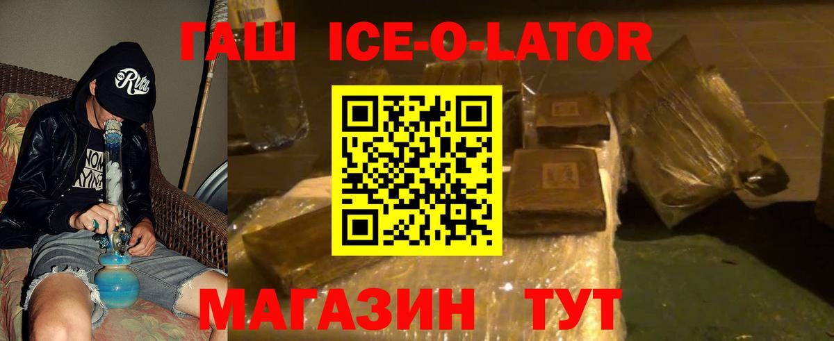 Гашиш убойный Каменск-Уральский
