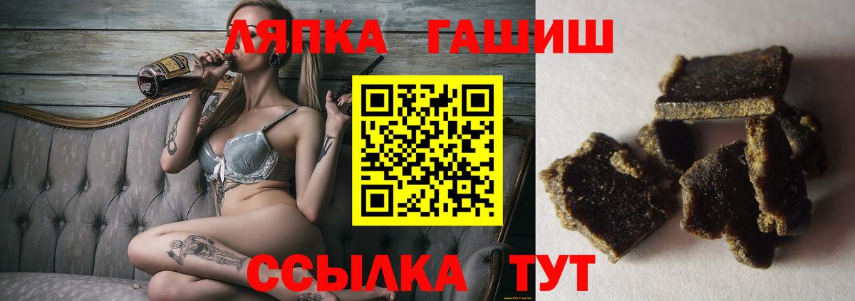 ГАШ Cannabis  ГАШ 40% ТГК  Гашиш  Каменск-Уральский  Вход с VPN 