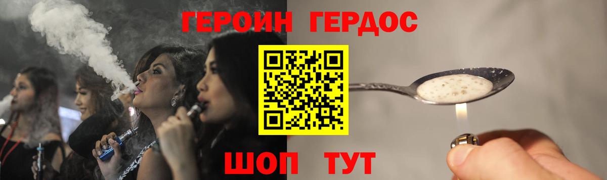 Каменск-Уральский  ГЕРОИН  Вход с VPN  Героин белый 