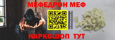 эйфоретик Кулебаки