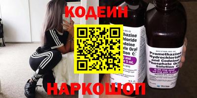 эйфоретик Кулебаки