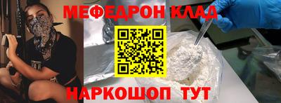 эйфоретик Кулебаки