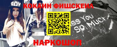 кокаин Кунгур