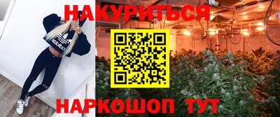 эйфоретик Кулебаки