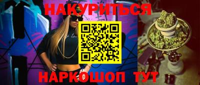 кокаин Кунгур