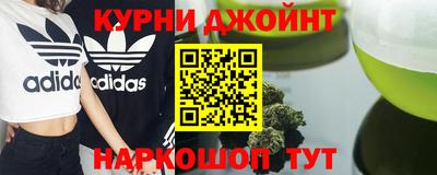 кокаин Кунгур