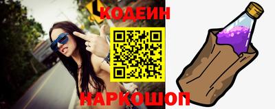 кокаин Кунгур
