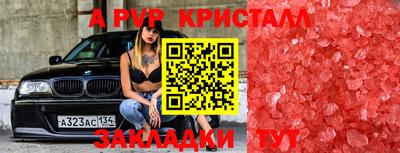 мдпв Кумертау