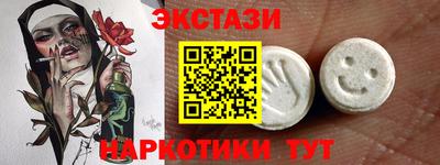 кокаин Кунгур