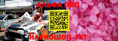 кокаин Кунгур
