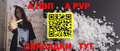 кокаин Кунгур