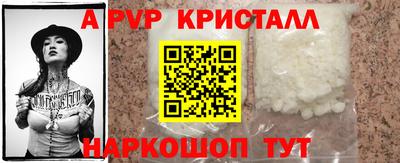 кокаин Кунгур