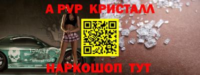 эйфоретик Кулебаки