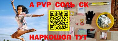 эйфоретик Кулебаки