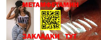 кокаин Кунгур