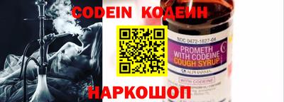 эйфоретик Кулебаки