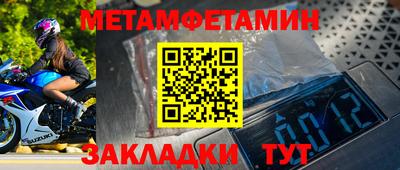 кокаин Кунгур