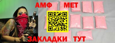 эйфоретик Кулебаки