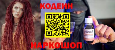 эйфоретик Кулебаки