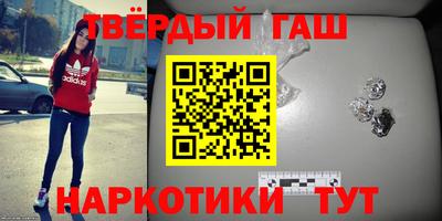 кокаин Кунгур