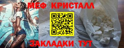 эйфоретик Кулебаки