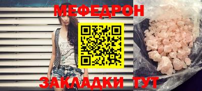 мдпв Кумертау