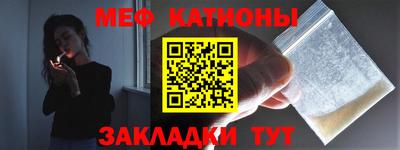кокаин Кунгур