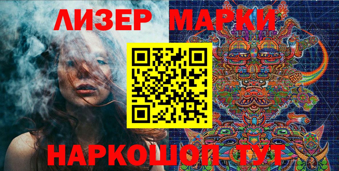 NBOMe Каменск-Уральский