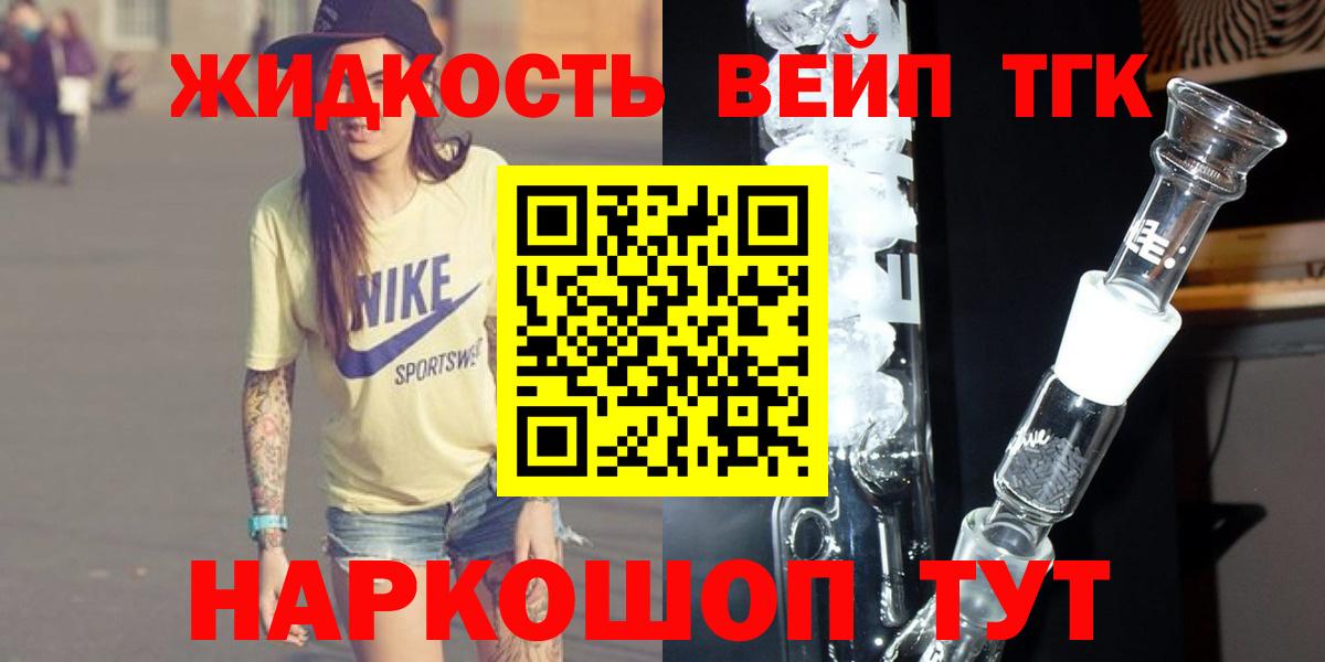 Каменск-Уральский  НБОМе  Мефедрон кристаллы  Cocaine  Alpha PVP СОЛЬ кристаллы  ГАШИШ  Вход с VPN  Канабис 