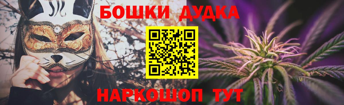 Каннабис конопля Каменск-Уральский