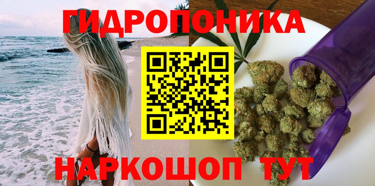 Бошки Шишки MAZAR  Канабис тримм  Каменск-Уральский  Вход с VPN  МАРИХУАНА AK-47  МАРИХУАНА план 